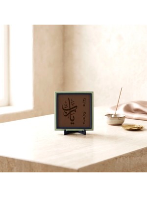 Miawiki Yâ Rab Yazılı Sanatsal Masaüstü Objesi, Modern Dekorasyonun Manevi Zirvesi 10X10 cm
