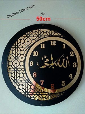 Nomikase Aynalı ve Allah-Muhammed Motifli Rakamlı Duvar Saati, Zarif ve Anlamlı