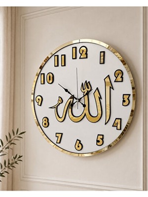Nomikase Ahşap ve Aynalı Allah Lafzı Dekoratif Duvar Saati, Modern ve Anlamlı Tasarı