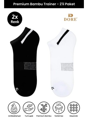 Dore Unisex 2 Çift Premium Bambu Trainer Esnek Konfor Modeli 4 Mevsim Spor & Günlük Kısa Çorap Beyaz Siyah 40-44