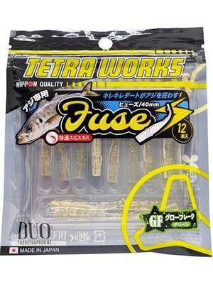 Odea Duo Tetra Works Silikon Fuse 40MM. S512 Gold Dust Suni Yem