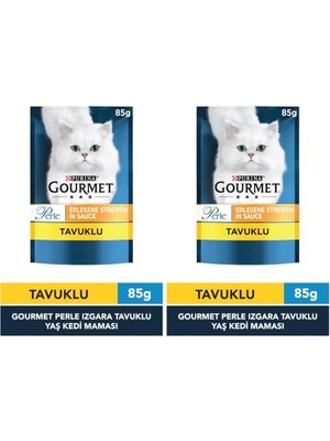 Odea Perle Izgara Sığır Etli Tam Yaş Kedi Sı 85 G 2li Paket