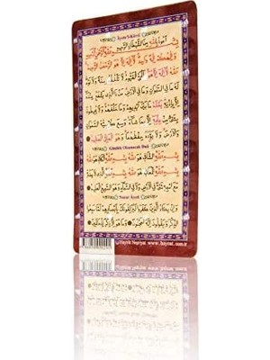 Nacario Ayete'l Kürsi, Günlük Okunan Dua, Nazar Ayeti (Magnet)