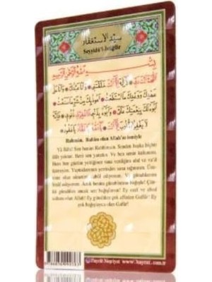 Nacario Istiğfar Duası (Magnet)