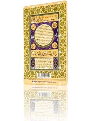 Nacario Hilye-I Şerif (Magnet)