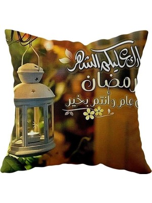 Nacario Pelangi Ramazan Fenerli Ramadan Mubarak Çift Taraflı Gizli Fermuar Yastık Kılıf Kırlent Koltuk Yastık Kılıf, Yeşil 43 x 43