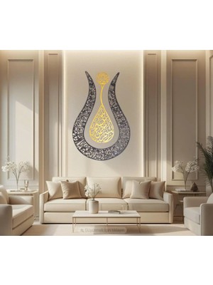 Ayetel Kürsi Lale Metal Duvar Tablosu | Siyah Gold, Gold, Antrasit | Islami Metal Duvar Dekoru | 45X70 & 57,5X90 cm Awt Store