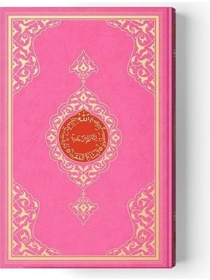 Hayat Store 2 Renkli Pembe Rahle Boy Kur'an-I Kerim