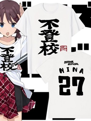 Touz Anime Girls Band Cry Baskılı Unisex Oversize T-Shirt
