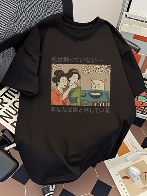 Touz Retro Japon Ukiyo-E Baskılı Unisex Oversize T-Shirt