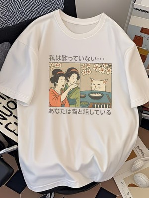 Touz Retro Japon Ukiyo-E Baskılı Unisex Oversize T-Shirt