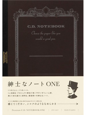 Apica Premium CD One A4 Kahverengi Çizgisiz Defter