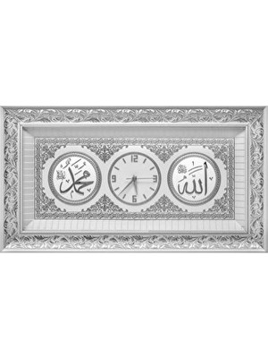Maison Luré Ayetli Büyük Boy Saat - 45X84 Cm, Manevi ve Şık Tasarım Duvar Saati