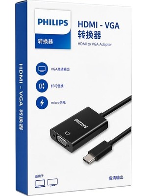 İlk El Grup SWR1620B/93 HDMI To VGA Dönüştürücü Adaptör Harici Ses Çıkışlı