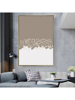 Empressco Kur'an Ayetleri Minimalist Islami Hd Baskı Kanvas Tablo
