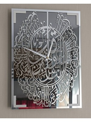 Lusenne Duvar Saati: Altın Detaylı Islami Sanat , Modern ve Zarif Tasarım