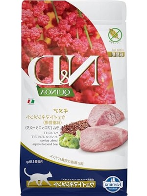 Frefly Store Kuzu Etli Quinoa, 1.5 kg Ağırlık Yönetimi Için Besin