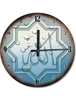 Ravéon Duvar Saati 30 cm Çap Hat Sanatı Allah Yazısı Şekilli Dekoratif
