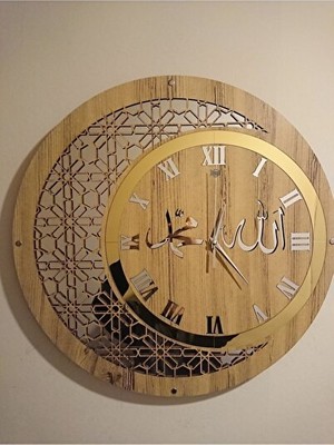 Elarque Duvar Saati Motifli Ahşap ve Aynalı Allah-Muhammed , Zarif Tasarım