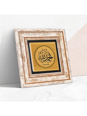 Brf Store Sepetium Pinecone Stone Elhamdülillah Taş Duvar Tablosu - Çerçeveli Taş Tablo - Dekoratif Duvar Sana
