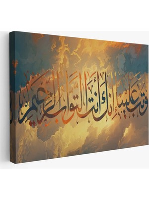 Uslucan Alışveriş Tevbemizi Kabul Et Hiç Şüphesiz Tevbeleri Kabul Eden Sensin (Bakara 128)TABLO-3302
