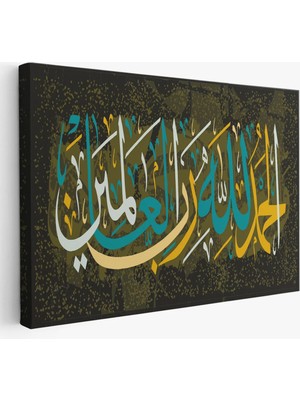 Uslucan Alışveriş Tüm Evrenin Yaratıcısı Allah'a Şükürler Olsun, Yazılı Dekoratif Kanvas TABLO-3296
