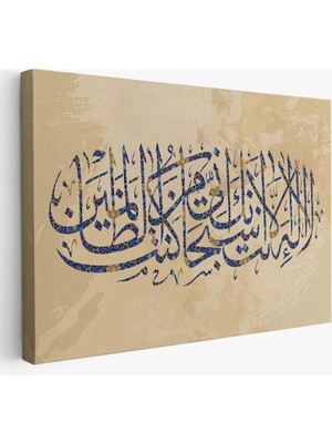 Uslucan Alışveriş Senden Başka Ilah Yoktur, Kuşkusuz, Ben Hata Edenlerdenim (Enbiya Suresi 87.AYET)-3312