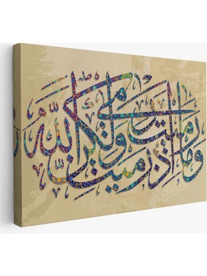 Düşmana Atılan Okları Sen Atmadın, Allah Atrezon-Drpkanvası (Enfal Suresi 1.AYET)-3313