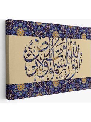 Trezon Allah Göklerin ve Yerin Nurudur, (Nur Suresi 35.ayet) Yazılı Dekoratif Kanvas TABLO-3310