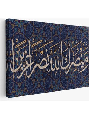Trezon ve Allah Seni Muzaffer Kılacaktır (Fetih Suresi 3.AYET)-3316