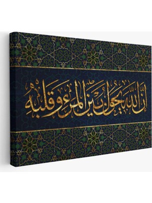 Trezon Bilin Ki Allah, Kişi Ile Kalbinin Arasına Da Girer (Enfal Suresi 24. Ayet) TABLO-3321