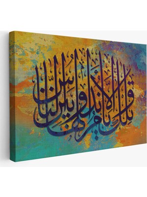 Trezon Ayet Yazılı Dini Kanvas TABLO-3347