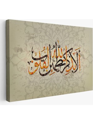 Trezon Kalpler Ancak Allah'ı Anmakla Huzur Bulur (Rad Suresi 28. Ayet) Yazılı Kanvas TABLO-3271