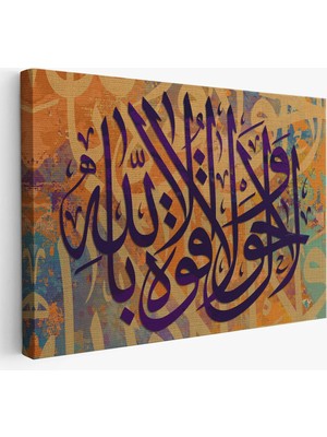 Trezon Allahdan Baska Ilah Yoktur Güç Ondadır Yazılı Dekoratif Kanvas TABLO-3356