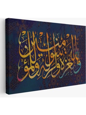 Üstünlük Allah'a, O'nun Resulüne Aitrezon-Drpkanvasir (Munafikun Suresi 8. Ayet)Kanvas TABLO-3350