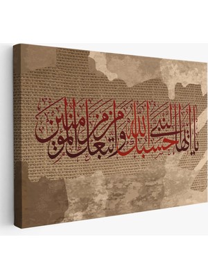 Trezon Islami Hat Sanatı Yazılı Dekoratif Kanvas TABLO-3393