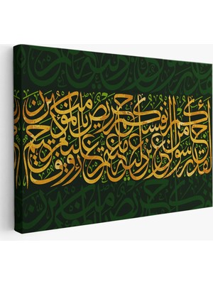 Trezon Size Içinizden Şerefli Bir Elçi Geldi, Tevbe Suresi 128. Ayet Yazılı Kanvas TABLO-3369