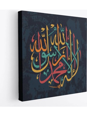 Trezon La Ilahe Illallah Muhammeden Resulullah, Yazılı Dekoratif Kanvas TABLO-3287