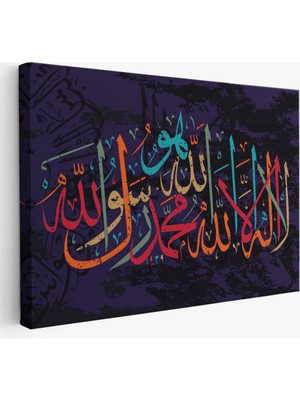 Trezon Allah'tan Başka Ilah Yoktur; Hz Muhammed Onun Kulu ve Elçisidir, Duvar TABLOSU-3289