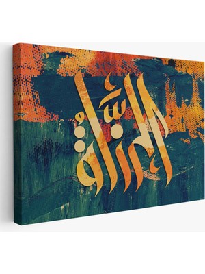 Trezon Allah cc Yazılı Dekoratif Kanvas TABLO-3402