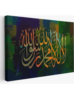Trezon Allah'tan Başka Ilah Yoktur; Hz Muhammed Onun Kulu ve Elçisidir, Duvar TABLOSU-3422