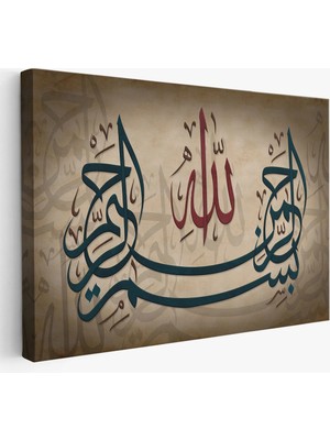 Trezon Allah Sonsuz Merhametlidir Yazılı Dekoratif Kanvas TABLO-3398