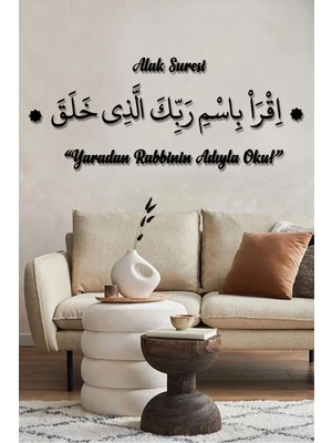 Empressco Yaradan Rabbi'nin Adıyla Oku Ayeti Arapça Ahşap Duvar Dekoru - Alak Süresi- 150CM x 50CM