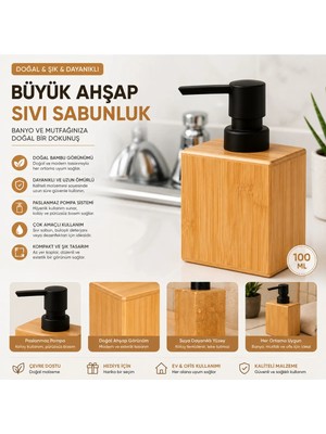 Mikasso Ahşap Desenli Sıvı Sabunluk Ahşap Kahverengi