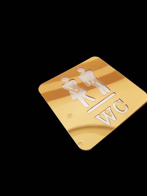 Mikasso Modern Aynalı Pleksi Tuvalet Işareti - Gold & Gümüş Wc Tabelası 10X10 cm Altın
