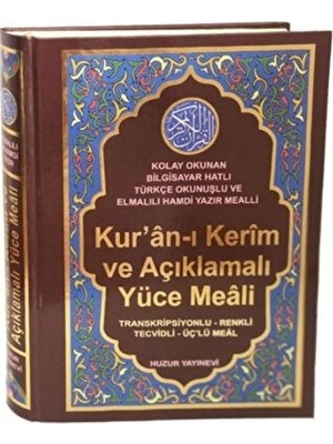 Binbir Göz Kitap Kur'an-I Kerim ve Açıklamalı Yüce Meali (Orta Boy - KOD:076)
