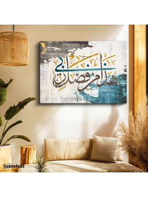 Tablofest Yatay Kanvas Tablo Haza Min Fadli Rabbi Modern Hat Dini İslami Tablo Ev Ofis Duvar Dekoru