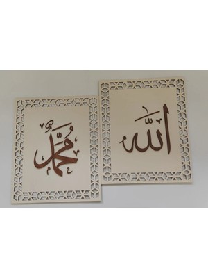 Empressco 2li Duvar Süsü Allah-Muhammet