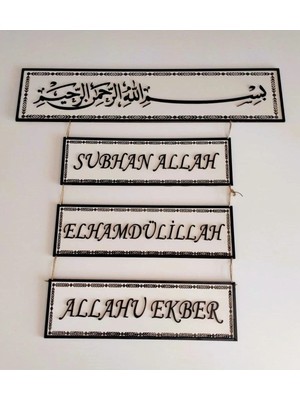 Empressco Subhanallah,elhamdülillah,allahuekber ve Bismillahirrahmanirahim 4 Lü Set Duvar Süsü -1