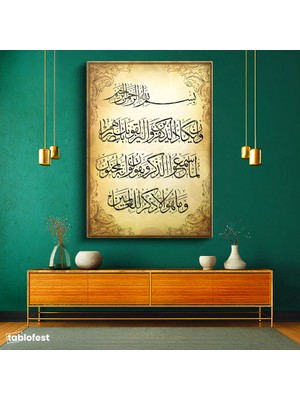 Tablofest Dikey Kanvas Tablo Nazar Ayeti ve Besmele Yazısı Dini Islami Tablo Ev Ofis Duvar Dekoru